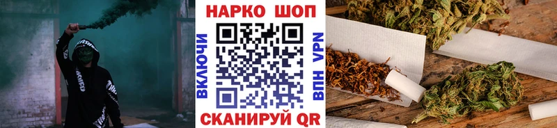 Сколько стоит Ивантеевка A-PVP  Меф мяу мяу  ГАШИШ  МАРИХУАНА 