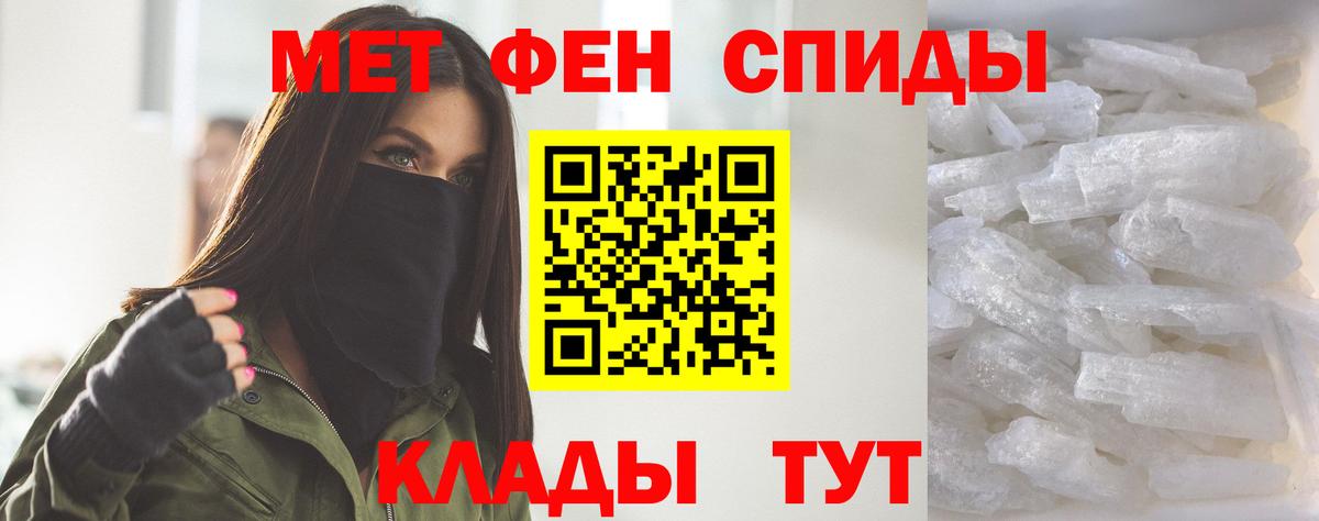 Ивантеевка  blacksprut tor  Вход с VPN  АМФ 97%  АМФ  Amphetamine 