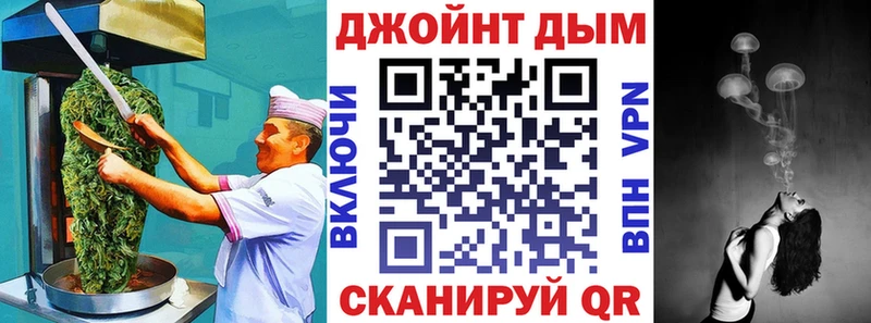 Печенье с ТГК марихуана  закладки  darknet какой сайт  Ивантеевка 
