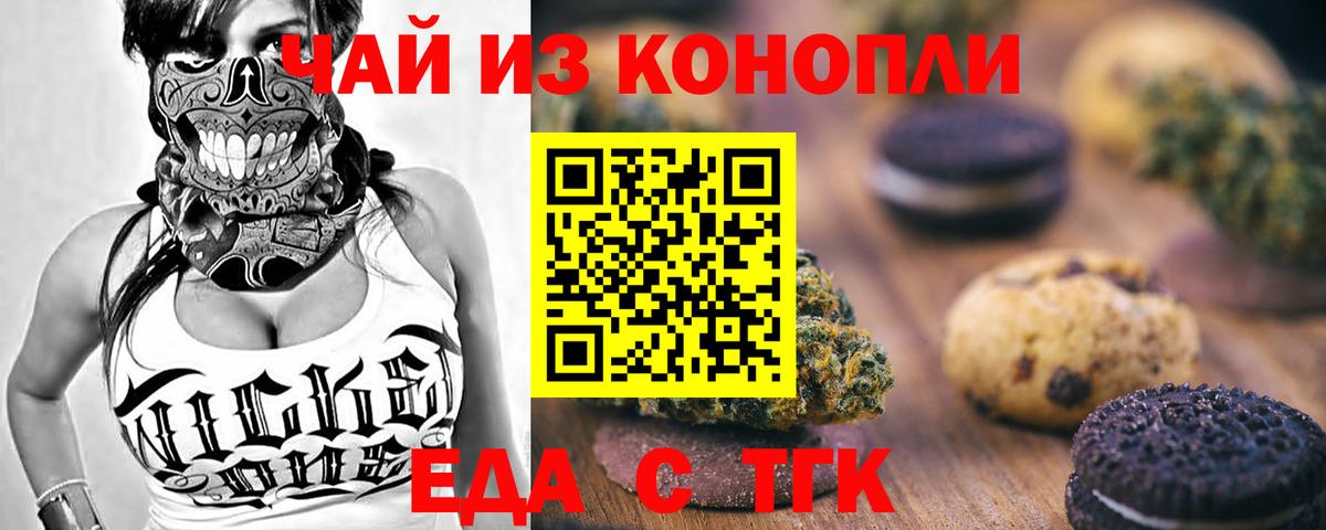 Конопля Ивантеевка