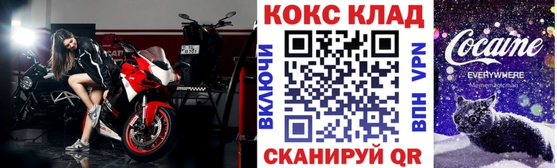 Cocaine 98%  Ивантеевка 