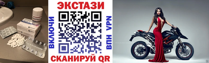 наркота  Ивантеевка  ЭКСТАЗИ круглые 