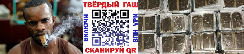 Гашиш убойный  что такое   Ивантеевка 