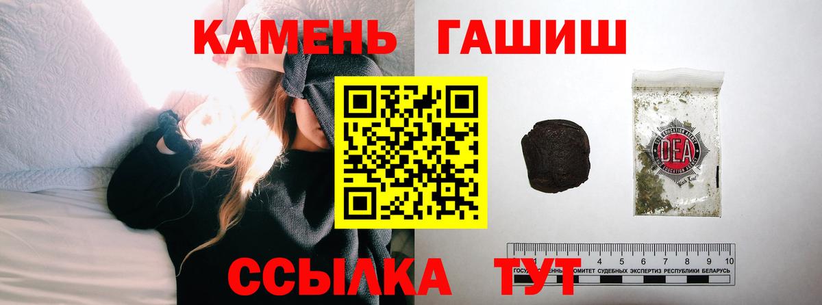 Ивантеевка  ГАШИШ убойный  Вход с VPN  Гашиш hashish 