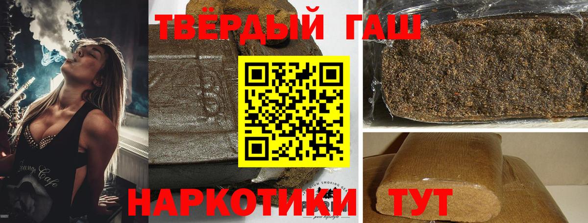 МДМА  ЭКСТАЗИ  Марихуана  МЕФ кристаллы  ГАШ  Ивантеевка  Вход с VPN 