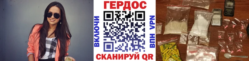 площадка телеграм  Ивантеевка  ГЕРОИН VHQ 