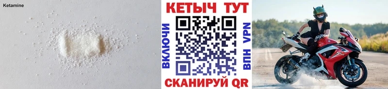 КЕТАМИН ketamine  купить наркотики сайты  Ивантеевка 