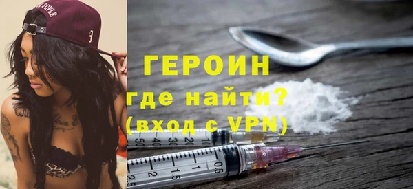 кокаин перу Михайловск