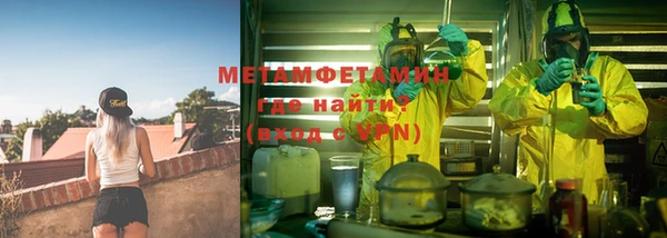 кокаин перу Михайловск