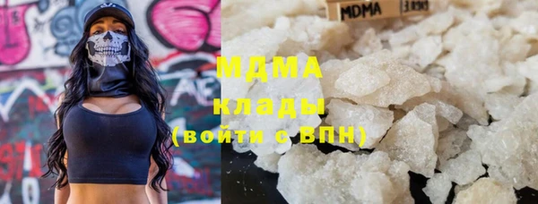 MDMA Premium VHQ Михайлов