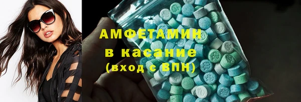 МДМА Михайловка