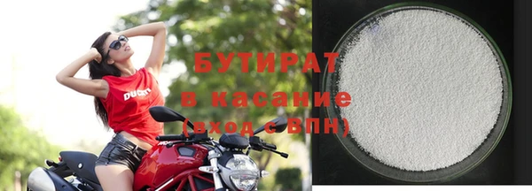 MDMA Premium VHQ Михайлов