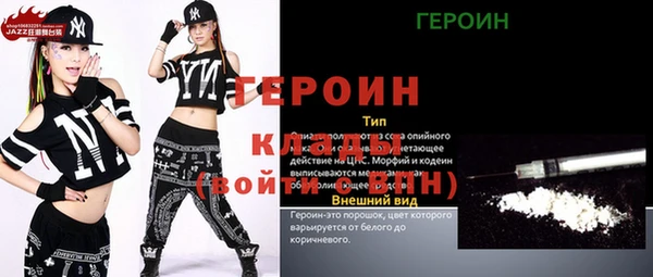MDMA Premium VHQ Михайлов