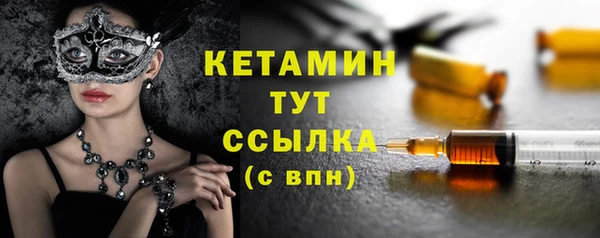 MDMA Premium VHQ Михайлов