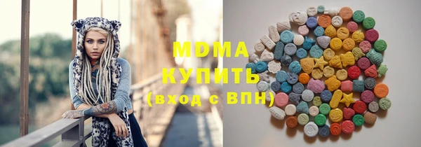 MDMA Premium VHQ Михайлов