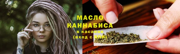 МДМА Михайловка