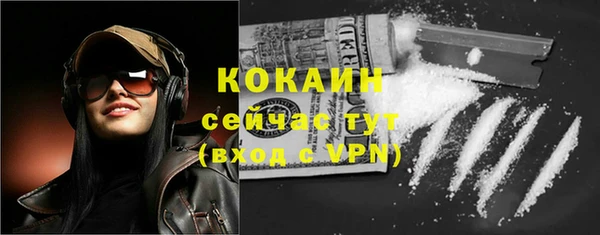 кокаин перу Михайловск
