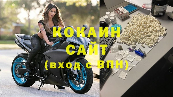 МДМА Михайловка