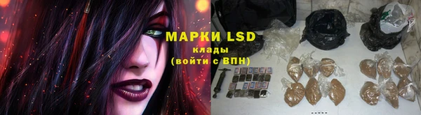МДМА Михайловка