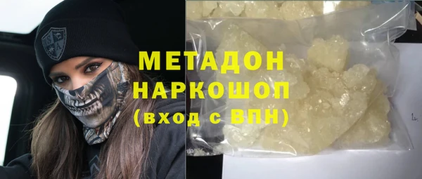мефедрон VHQ Медвежьегорск