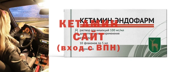 МДМА Михайловка