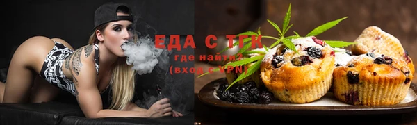 МДМА Михайловка