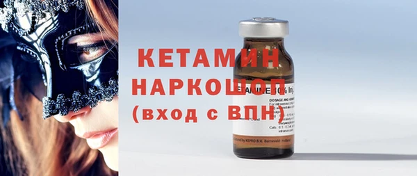 МДМА Михайловка
