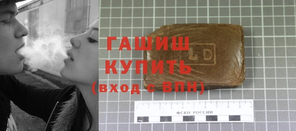 МДМА Михайловка