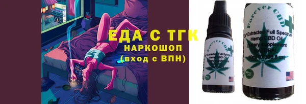 кокаин перу Михайловск