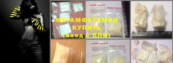 кокаин перу Михайловск