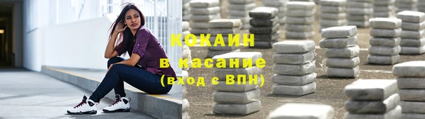 MDMA Premium VHQ Михайлов