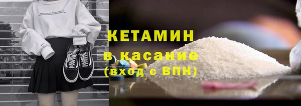 кокаин перу Михайловск