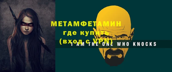 MDMA Premium VHQ Михайлов