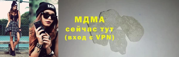 кокаин перу Михайловск