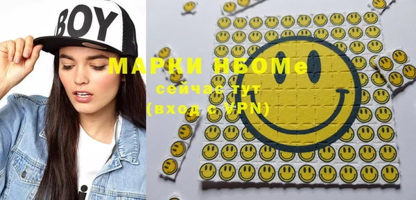 MDMA Premium VHQ Михайлов