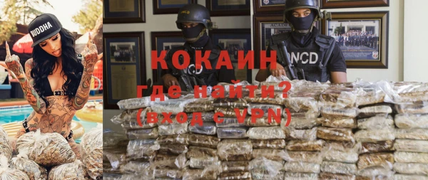 МДМА Михайловка