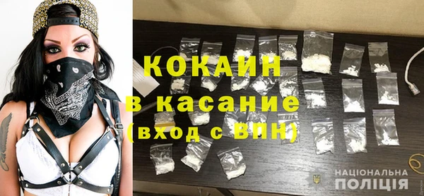 MDMA Premium VHQ Михайлов