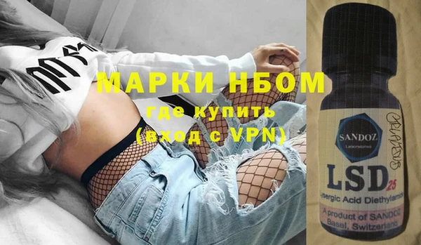 МДМА Михайловка