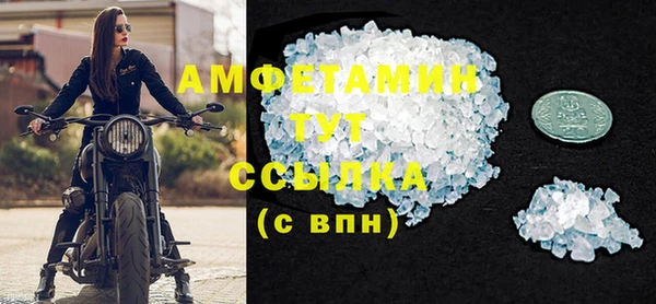 МДМА Михайловка