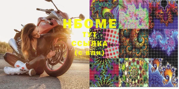MDMA Premium VHQ Михайлов