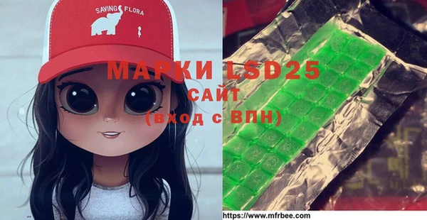 кокаин перу Михайловск