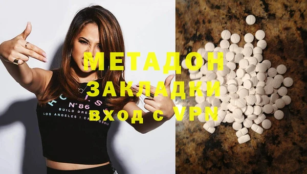 МДМА Михайловка