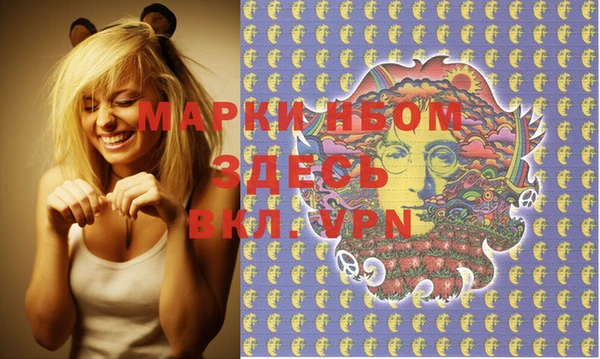 альфа пвп VHQ Мегион