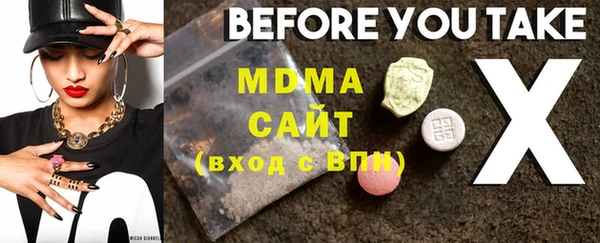 MDMA Premium VHQ Михайлов
