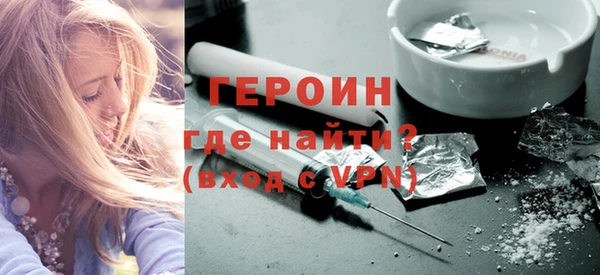 MDMA Premium VHQ Михайлов