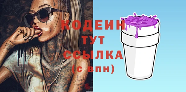 МДМА Михайловка
