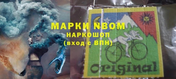 MDMA Premium VHQ Михайлов