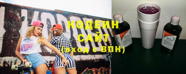 кокаин перу Михайловск