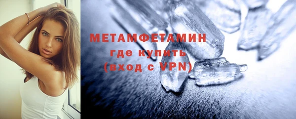 MDMA Premium VHQ Михайлов