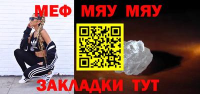 индика Гусь-Хрустальный